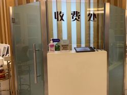 点击看大图 -天津伊美尔医疗整形美容专科医院