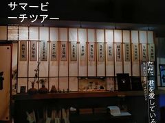 -兮禾酒馆(护国路店)