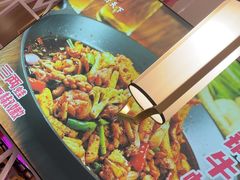 -椒行天下干锅牛蛙·(万宝店)