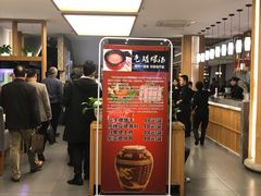 门面-盘飧市(春熙路店)