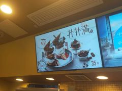 -DQ·蛋糕·冰淇淋(包河万达店)