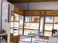 -三叶眼镜城·好视力眼镜店