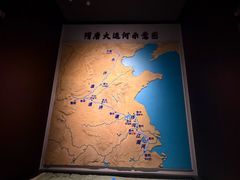 -隋唐大运河文化博物馆