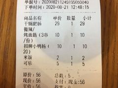 -苗小坛酸汤鱼(酒仙桥店)