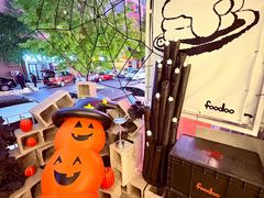 -foodoo芙多松饼店