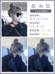 -藤野造型烫发染发