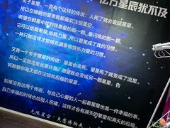 -成都失恋馆