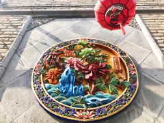 -渭南桃花源民俗文化园