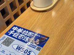 -马记永·兰州牛肉面(3019君尚店)