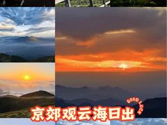 -灵山