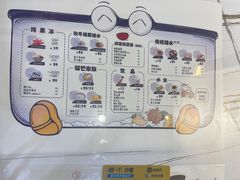 -糖潮糖水铺(省府店)