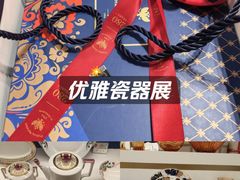 -北京SKP