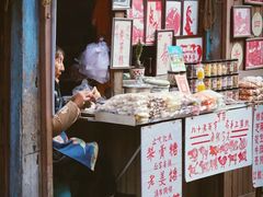 -紫阳古街