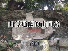 -绮园景区