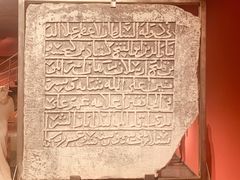 -安塔利亚博物馆