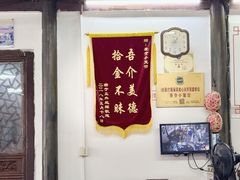 -吾介小籠館