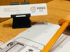 -独食火锅·半米屋台(望平街店)