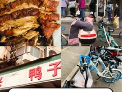 -清真·金宏兴鸭子店(明瓦廊店)