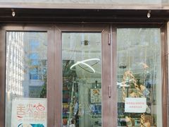 -泰越越(古盛路店)