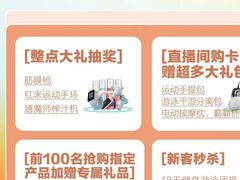-GYMCARE VIVA(金开店)