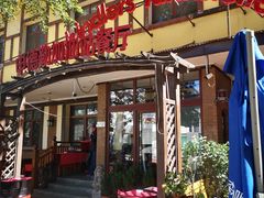 -申德勒加油站餐厅(三里屯北小街店)
