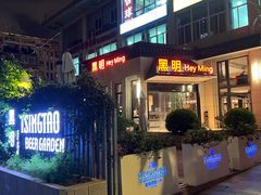 -黑明餐厅(白鹭洲店)