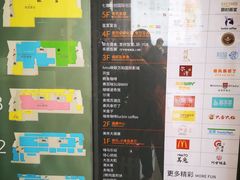 -南丰汇(新港东路店)