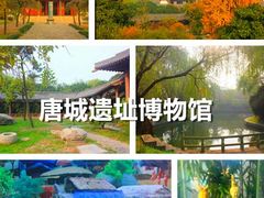 -汉陵苑