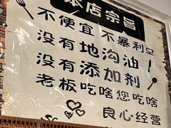 -天治宣·野椒鸡(龙头寺总店)