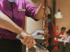 -那时新疆·若羌(经纬汇店)