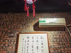 -田园印象·成都土菜院子(华阳店)