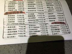 菜单-烟火鱼乡(京华城店)