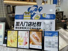 -茶百道(盱眙国贸店)