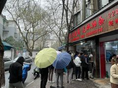 -文武王氏烧饼·无矾油条(西溪路店)