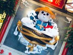 -蜀大侠火锅(森兰花园城店)