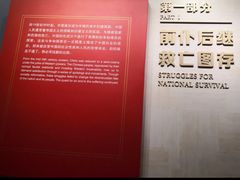 -中共一大纪念馆