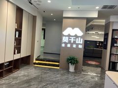 -圣都家居装饰(千岛湖店)