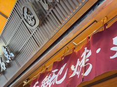 -嘉华鲜花饼·现烤(昆明老街店)