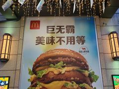 -麦当劳(长泰商业广场店)