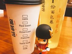 -品利源凉皮(数码广场店)