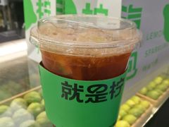 -Yes Lemon就是柠·手打柠檬茶(苏州中心一店)