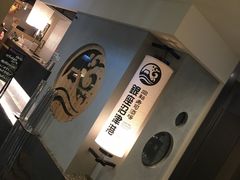 -回転寿司酒場 銀座沼津港