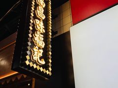 -味福记·本地特色菜(八一万达广场店)