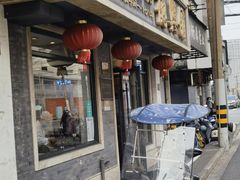 -德兴馆(福建中路店)