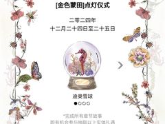 -Dior迪奥(国贸商城店)