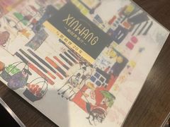 -新旺茶餐厅(嘉里城店)