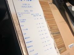-江湖情酸菜鱼(万菱汇店)