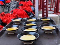 -摔碗酒(永兴坊店)
