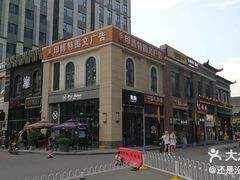 -秘觉(汉街店)