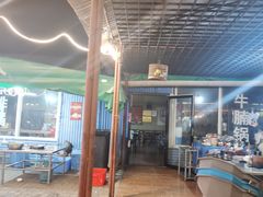 -清真·馬坡二旦烧烤(人生一串拍摄店)